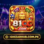 81cc Game